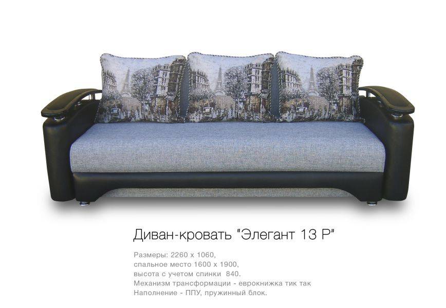 диван-кровать элегант 13 р в Костроме
