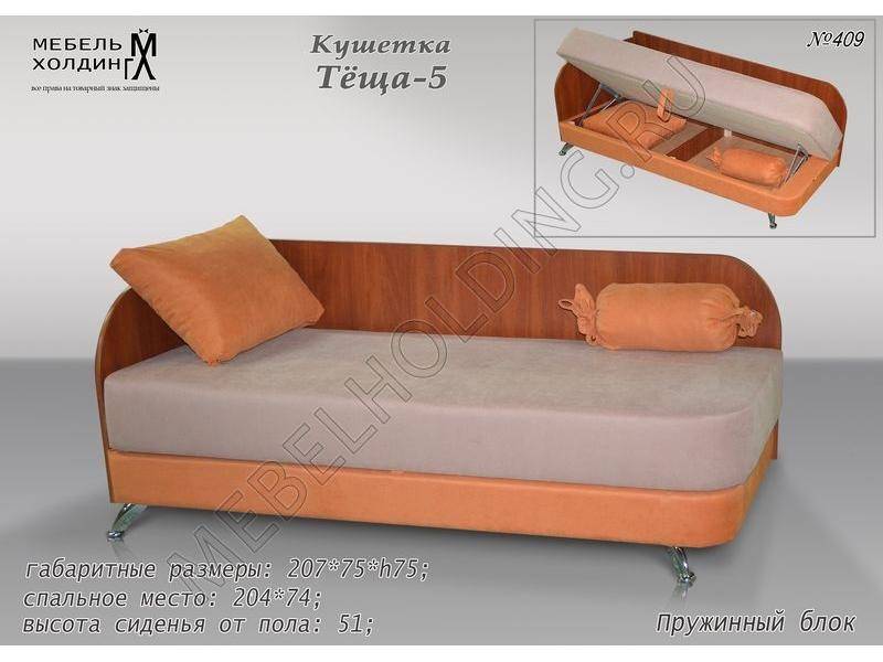 вместительная кушетка тёща-5 в Костроме