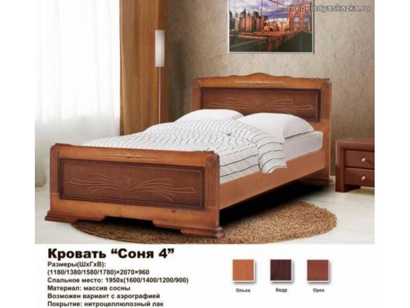 кровать соня 4 в Костроме
