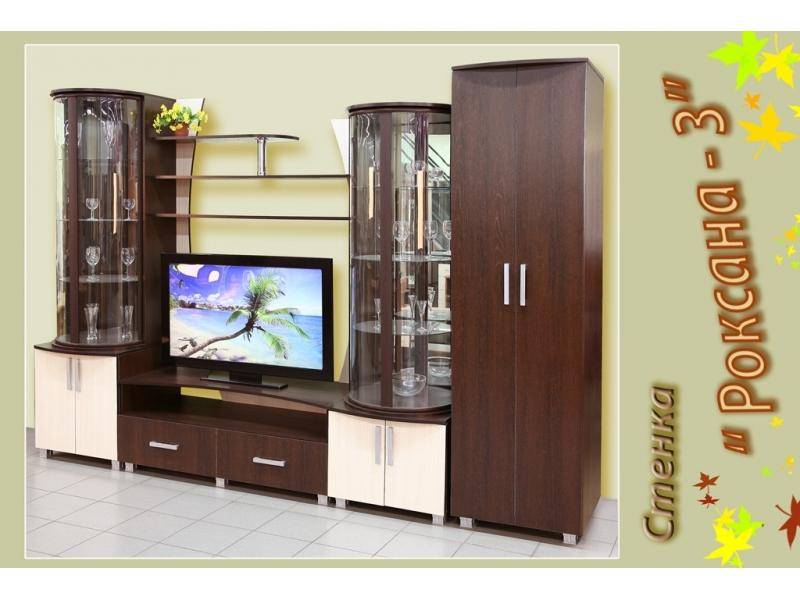 гостиная стенка роксана 3 в Костроме