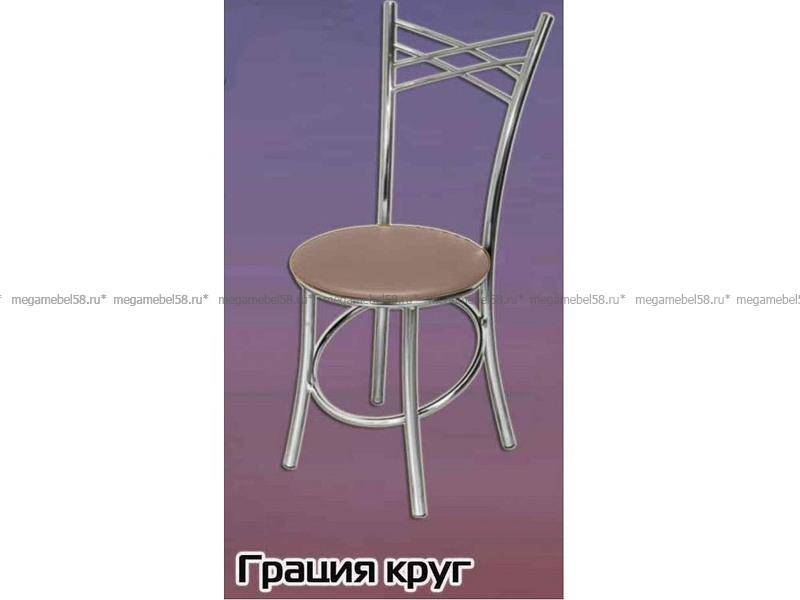 стул грация круглый в Костроме