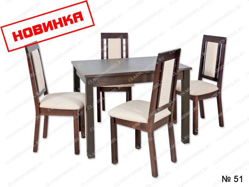 обеденная зона (массив дерева)-2 в Костроме