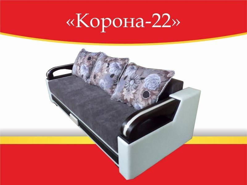 диван прямой корона 22 в Костроме