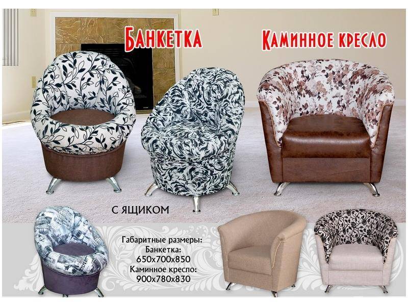 банкетки в Костроме