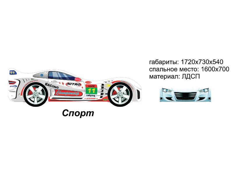 кровать-машинка спорт в Костроме