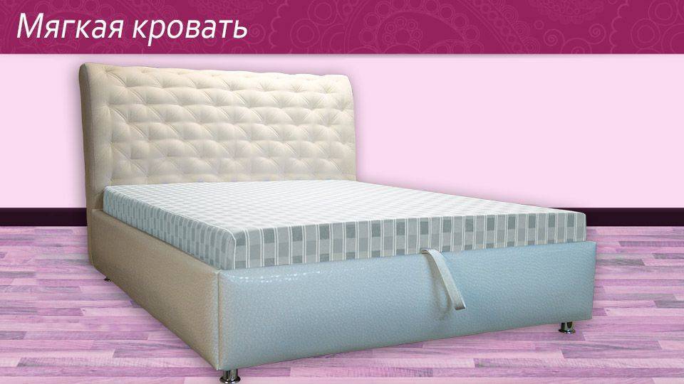 двуспальная мягкая кровать в Костроме