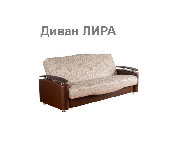 комфорт диван лира в Костроме