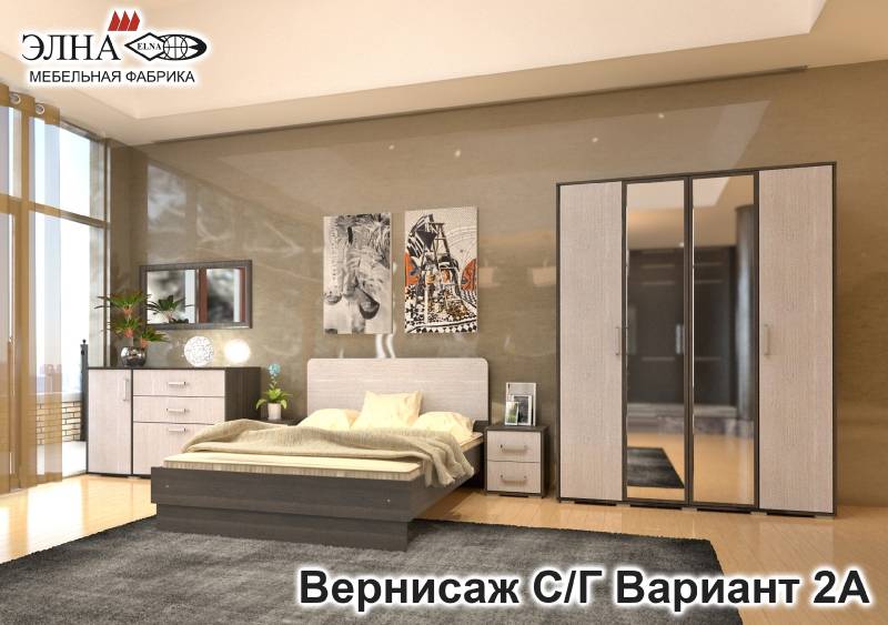 спальня вернисаж вариант 2а в Костроме