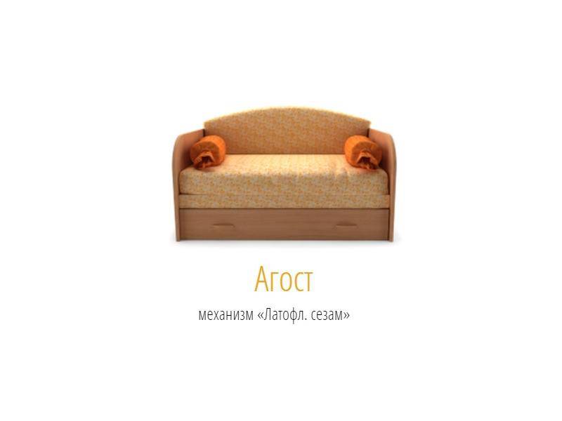 мини-диван с ящиком для белья агост в Костроме