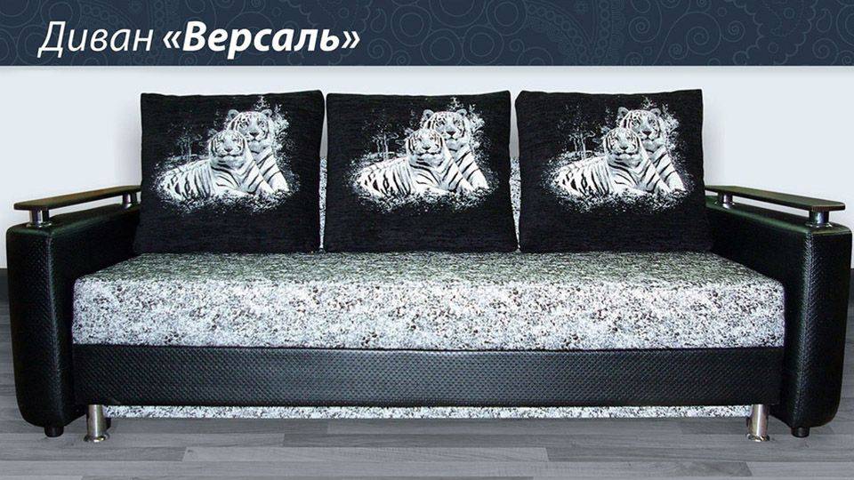 диван прямой версаль в Костроме