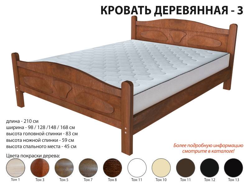 кровать деревянная 3 в Костроме