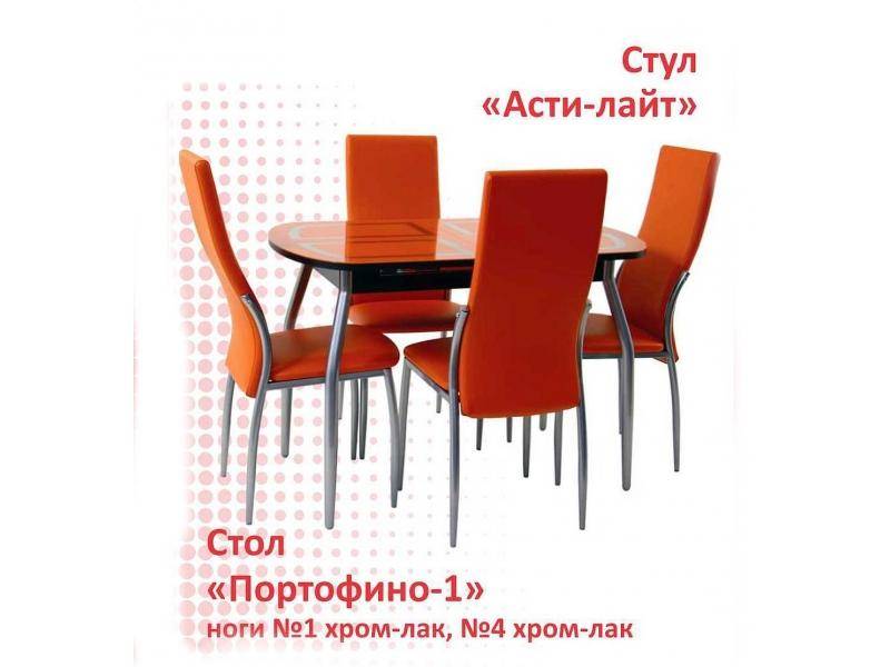 обеденная зона асти-портофино в Костроме