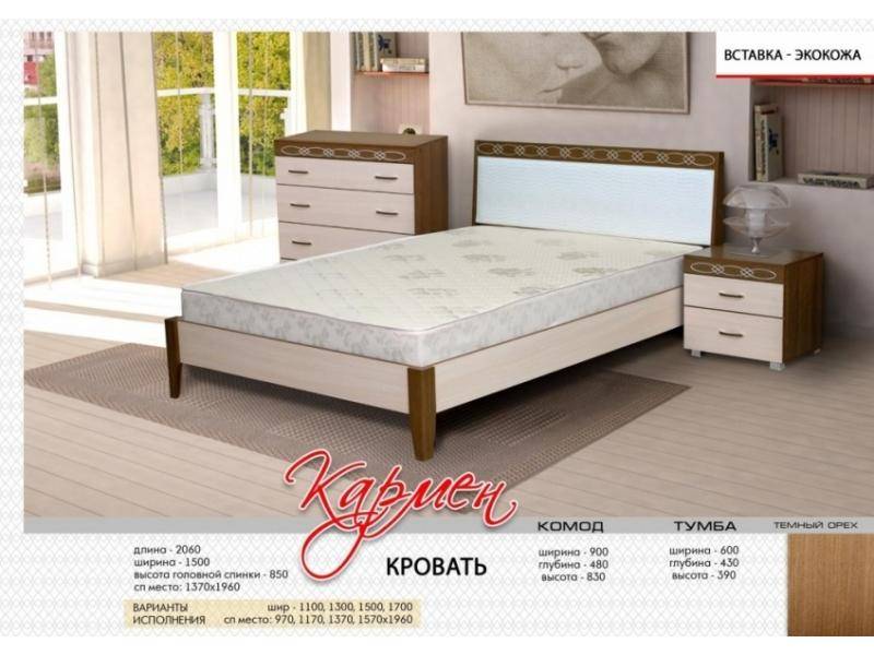 кровать кармен в Костроме