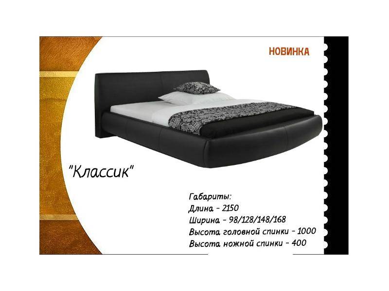 кровать классик в Костроме