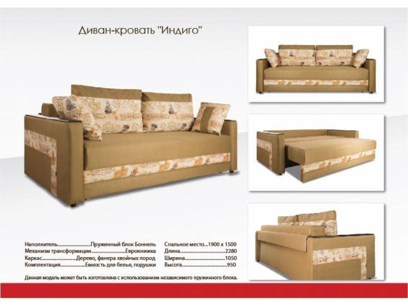 прямой диван со строгими формами индиго в Костроме