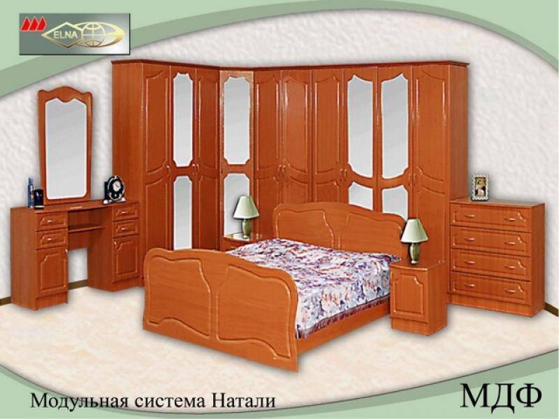 спальня модульная натали(мдф) в Костроме