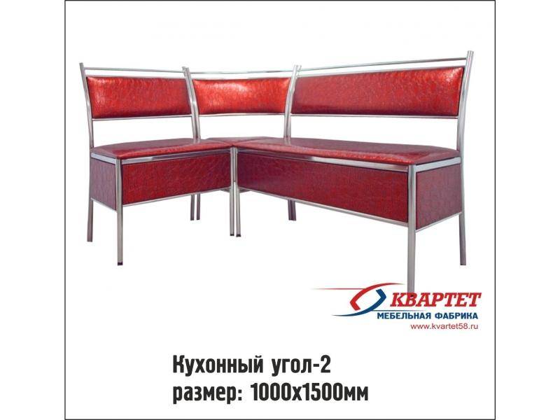 кухонный уголок 2 в Костроме
