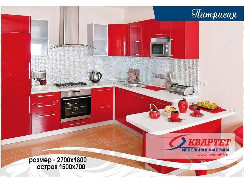 кухня патриция в Костроме