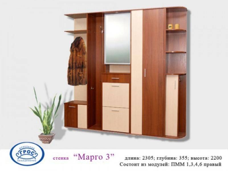 прихожая марго 3 в Костроме