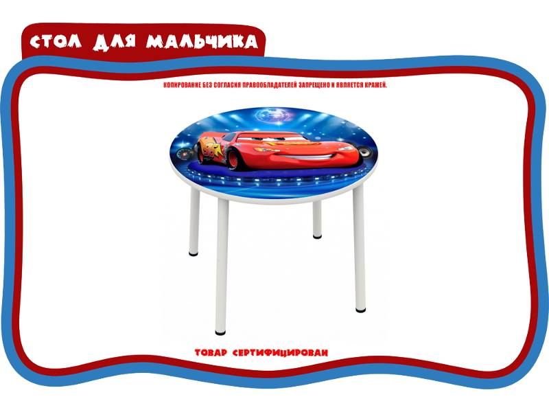стол для мальчика в Костроме
