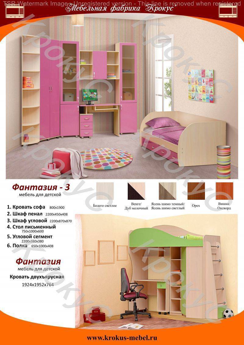 детская фантазия в Костроме