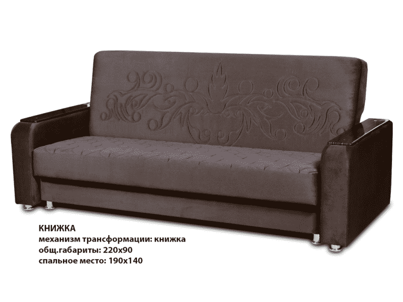 диван книжка в Костроме