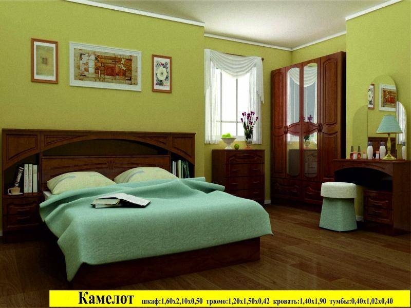 спальня камелот в Костроме