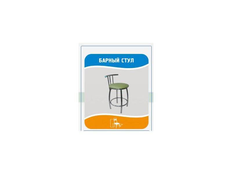 барный стул в Костроме
