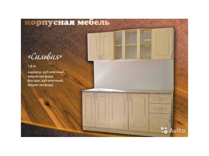 кухня сильвия в Костроме