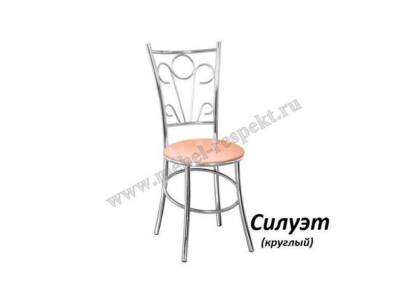 стул силуэт круглый в Костроме