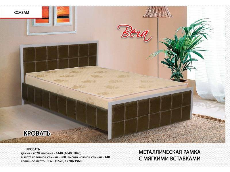 кровать вега в Костроме