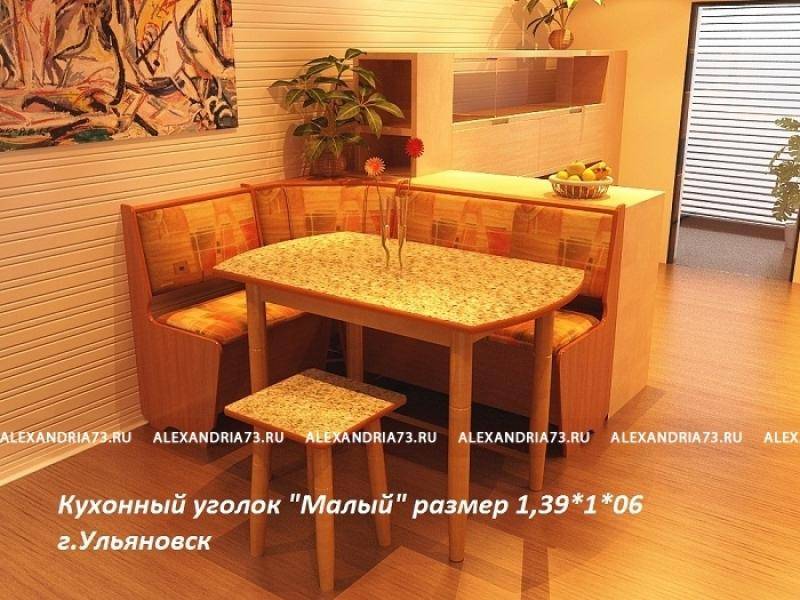 кухонный уголок малый в Костроме