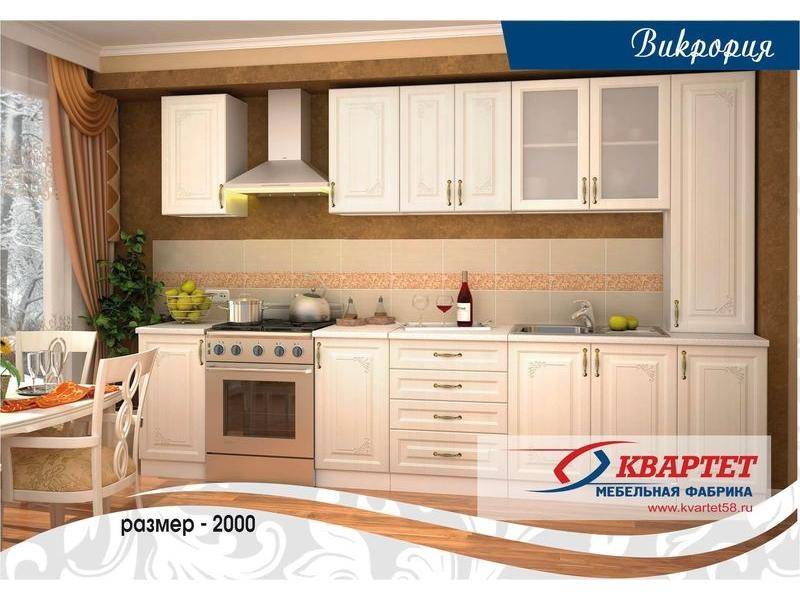 кухня виктория в Костроме