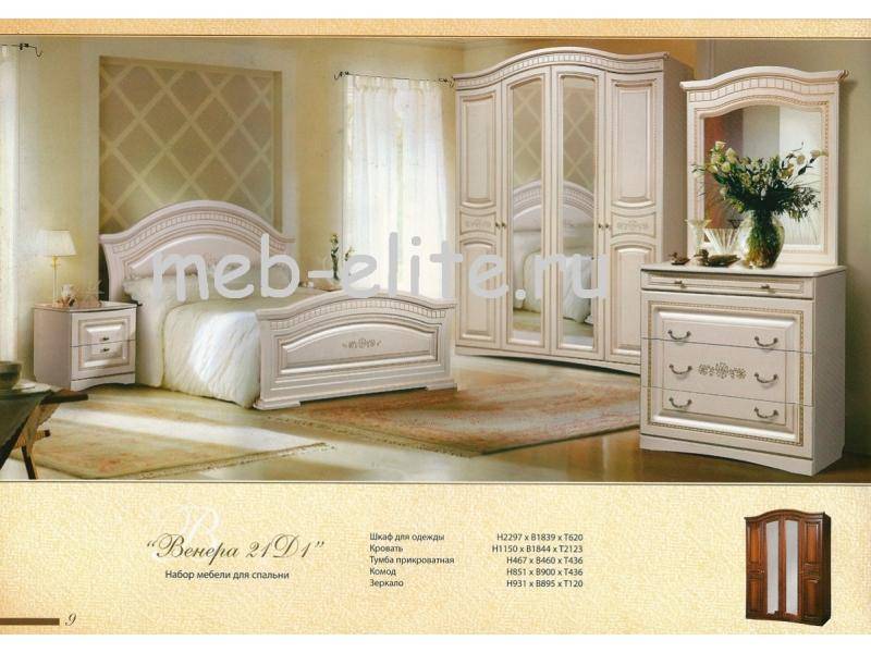 спальня венера 21 д 1 в Костроме