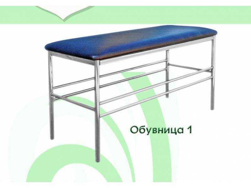 обувница-1 в Костроме
