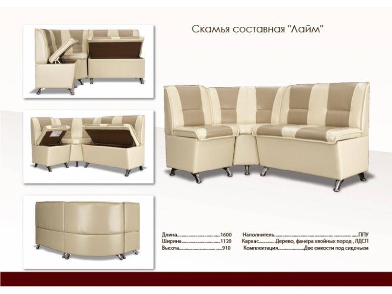 кухонный уголок мягкий для кухни лайм в Костроме