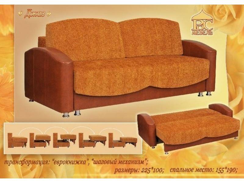 диван прямой джаз еврокнижка в Костроме