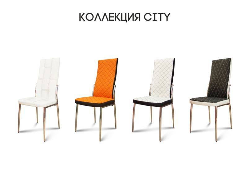 стул сити в Костроме