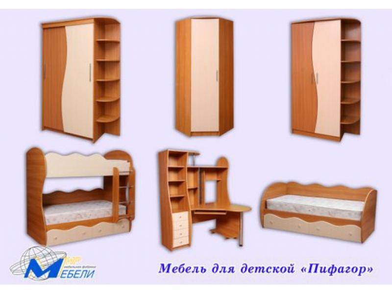 детская «пифагор» в Костроме