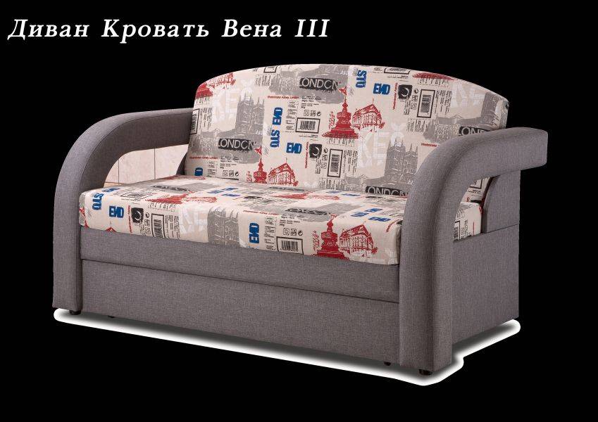 диван-кровать вена 3 в Костроме