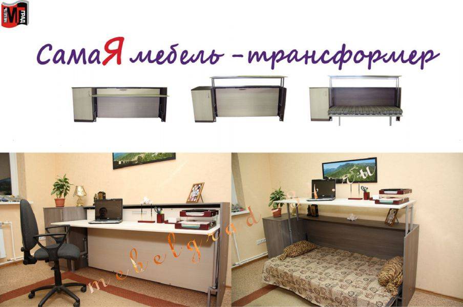 кровать-стол аделия в Костроме