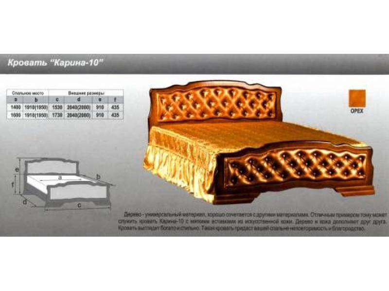 кровать карина 10 в Костроме