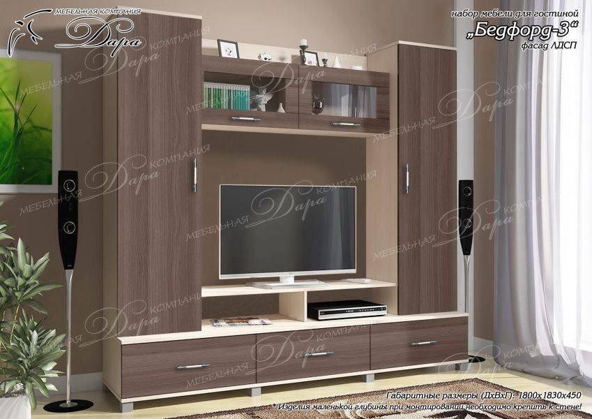 мебель для гостиной бедфорд-3 в Костроме