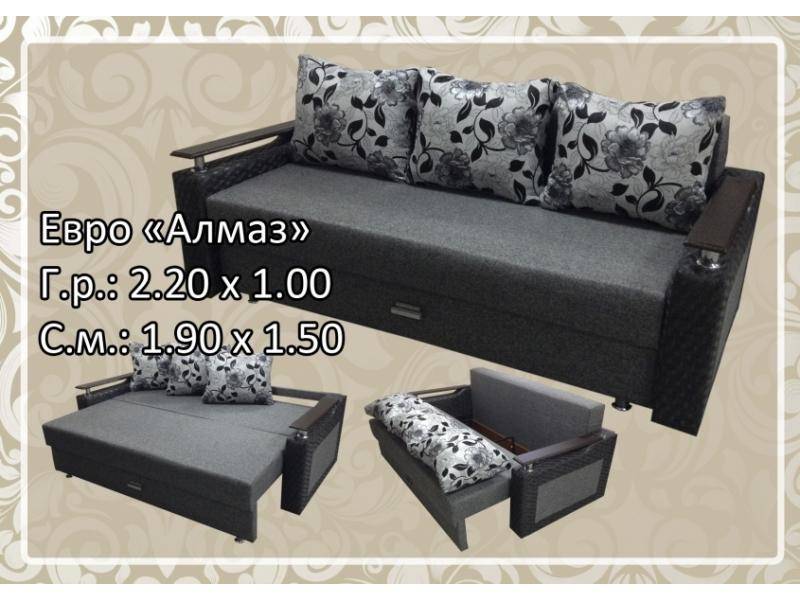 серый диван алмаз в Костроме