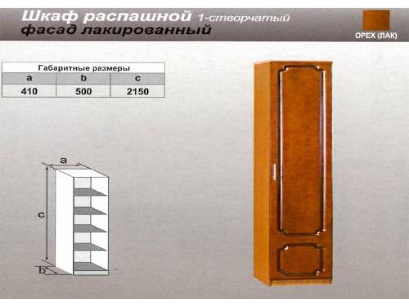 шкаф распашной одностворчатый в Костроме