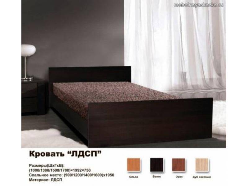 кровать лдсп в Костроме