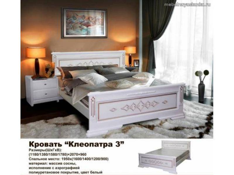 кровать клеопатра 3 в Костроме