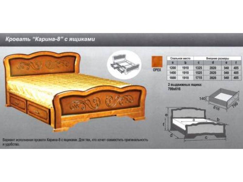 кровать карина 8 в Костроме