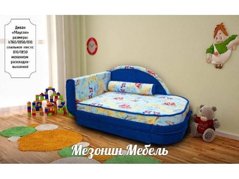 диван прямой маугли в Костроме