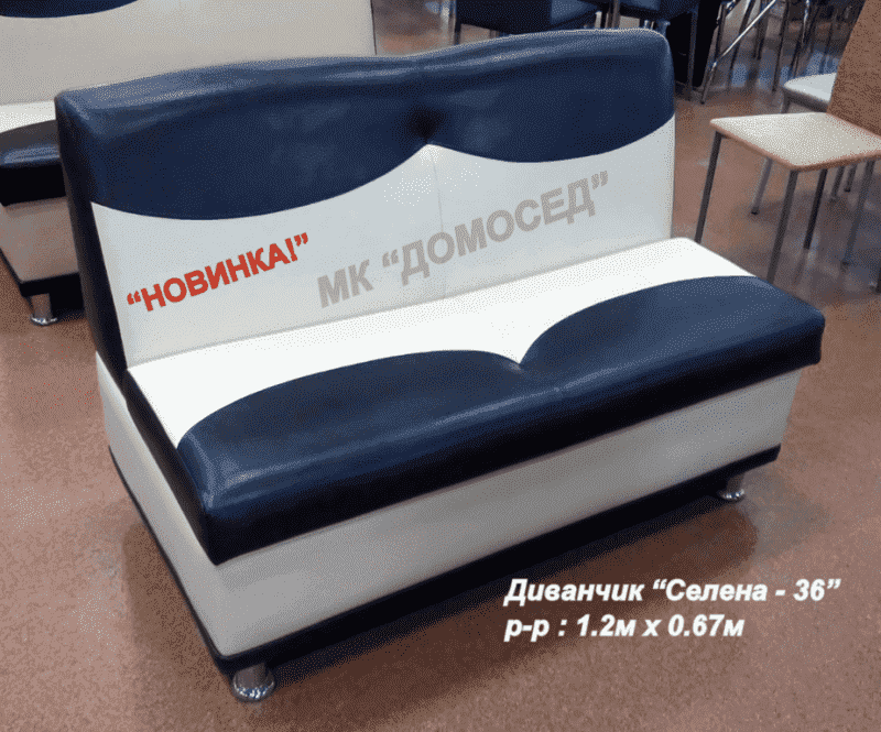 диван малогабаритный селена - 36 в Костроме